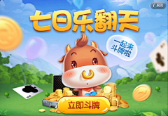 storea采集到游戏banner