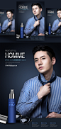 男士护肤化妆品海报PSD模板Men's skin care poster template#ti357a2209 :  