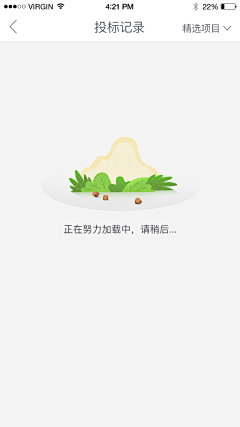 不怎么雅～采集到GIF