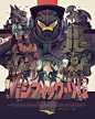 Pacific Rim - Print (Standard) by TheBeastIsBack