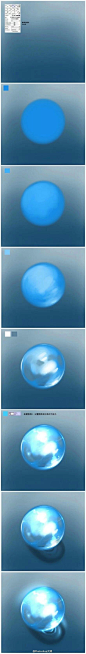 #搬运#发光的水泡/玻璃球画法