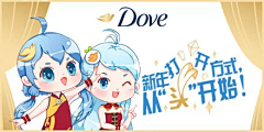 石榴诶嘿嘿采集到banner-二次元