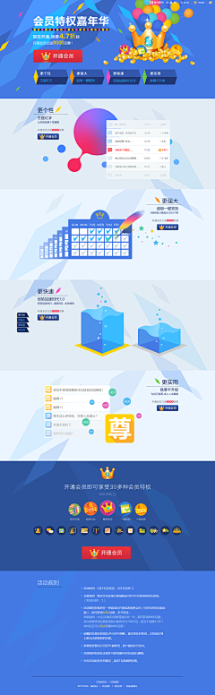 joybin采集到【GUI PRESENTATION】