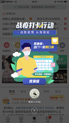 梓木学姐采集到APP-功能_弹框