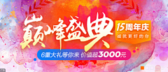 七品熊采集到banner