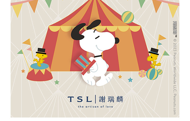 TSL-Snoopy史努比快乐游