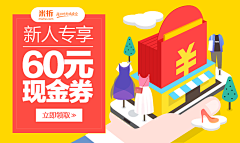 Justina_韶采集到banner