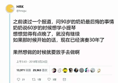 阿赟啊……采集到文字控