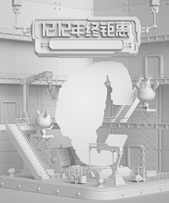 月moonrise升采集到3D