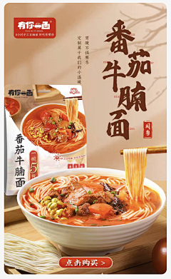 行业大牛采集到食品--海报