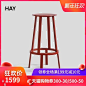 HAY Revolver Bar Stool 旋转吧椅高脚凳餐椅咖啡椅休闲椅