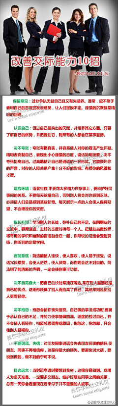 刘思咪采集到学习