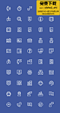 通讯客服图标 icon 单色 线性 源文件 模版
