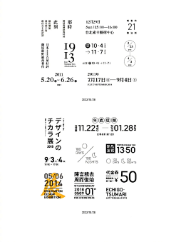 、来日方长🚬采集到字体