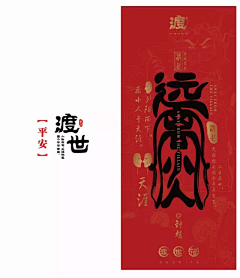 evava-c采集到CNY