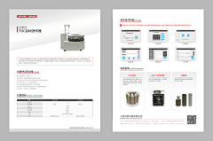 梁定稿采集到海报｜产品→﹏→