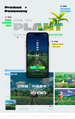 猕猴淘淘采集到APP UI  界面