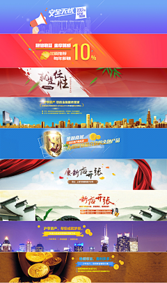 『南杙』采集到Web-banner