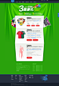 买腾讯云服务器，赢MacAir，和足球宝贝看世界杯！ #活动页面#
