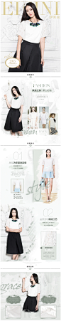 伊芙丽2015春装新款韩版宽松上衣短袖套头雪纺蕾丝衫女6510312218-tmall.com天猫