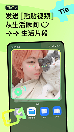 野生设计研究汇采集到APP-引导页 / 闪屏 / 启动页