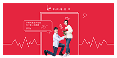 张景瑜采集到生活节  音乐节  创意