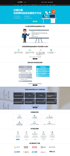 RUMYO采集到网页设计