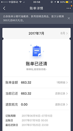 短发短发短发时采集到来自微信小程序