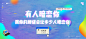 魅族应用商店 banner