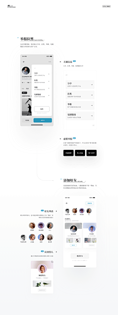 荏苒_采集到APP-古风书籍