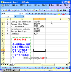 农宝朱采集到Excel教程