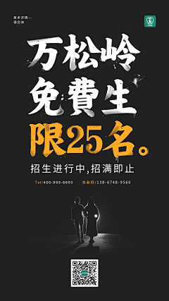 阿K-1采集到个性banner