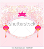 Chinese New Year card, vector - stock vector