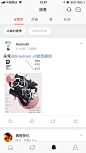 微博国际版 #UI# #极简# #设计# #APP# 采集@GrayKam