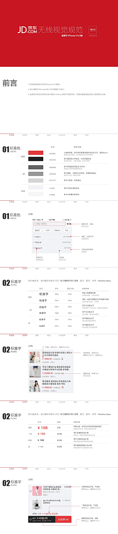 罘見了_采集到版面设计