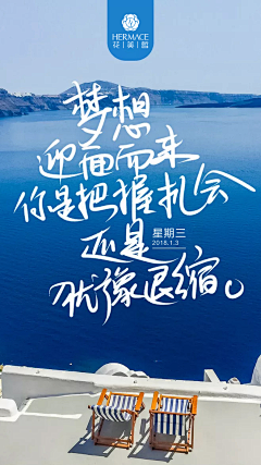 _Robin采集到banner 海报