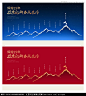 发展历程 时间轴 山 探索未来 公司历程背景板 光辉历程 笔触笔刷 水墨 历程展板 企业历事 企业大事件 品牌发展历程 企业发展历程 企业文化墙 成长故事 新历程形象墙 中国风 地产广告