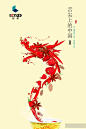 龙腾五味-征集大赛-“舌尖上的中国2”海报设计大赛 | 视觉中国
