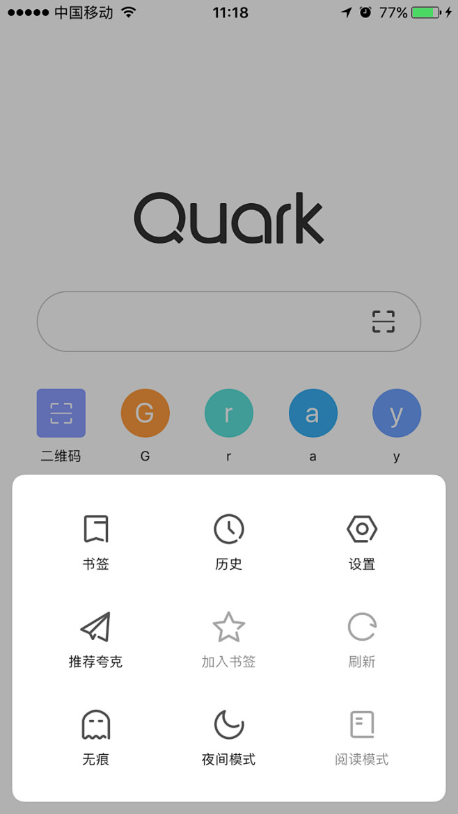 quark #UI# #图标# #APP...