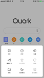 quark #UI# #图标# #APP# 采集@GrayKam