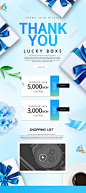 感谢礼物礼盒网页PSD模板Thank you gift page PSD template#tiw251f6004 :