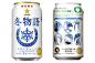 【包装设计】在日本，麒麟、三得利等饮料厂商都会应运时节，推出不同的特别包装罐装啤酒，比如春天大多以樱花为主题，秋天的设计主题则是枫叶，以上四幅分别是四季不同的应季啤酒，