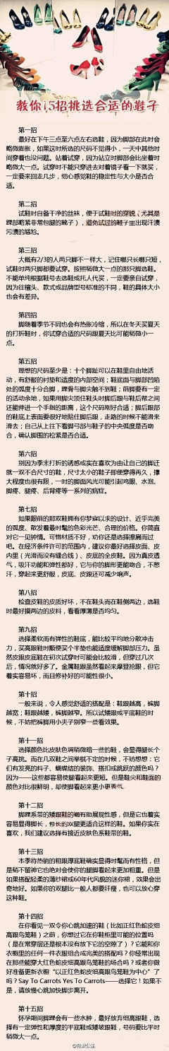 向上向日葵采集到方式方法