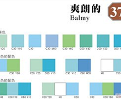 粉末01采集到色彩