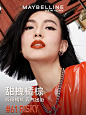 美宝莲vinylink锁吻棒巨持色不沾杯半镜面唇釉唇彩显白唇膏口红-tmall.com天猫