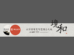 二师兄的二采集到地产那点事