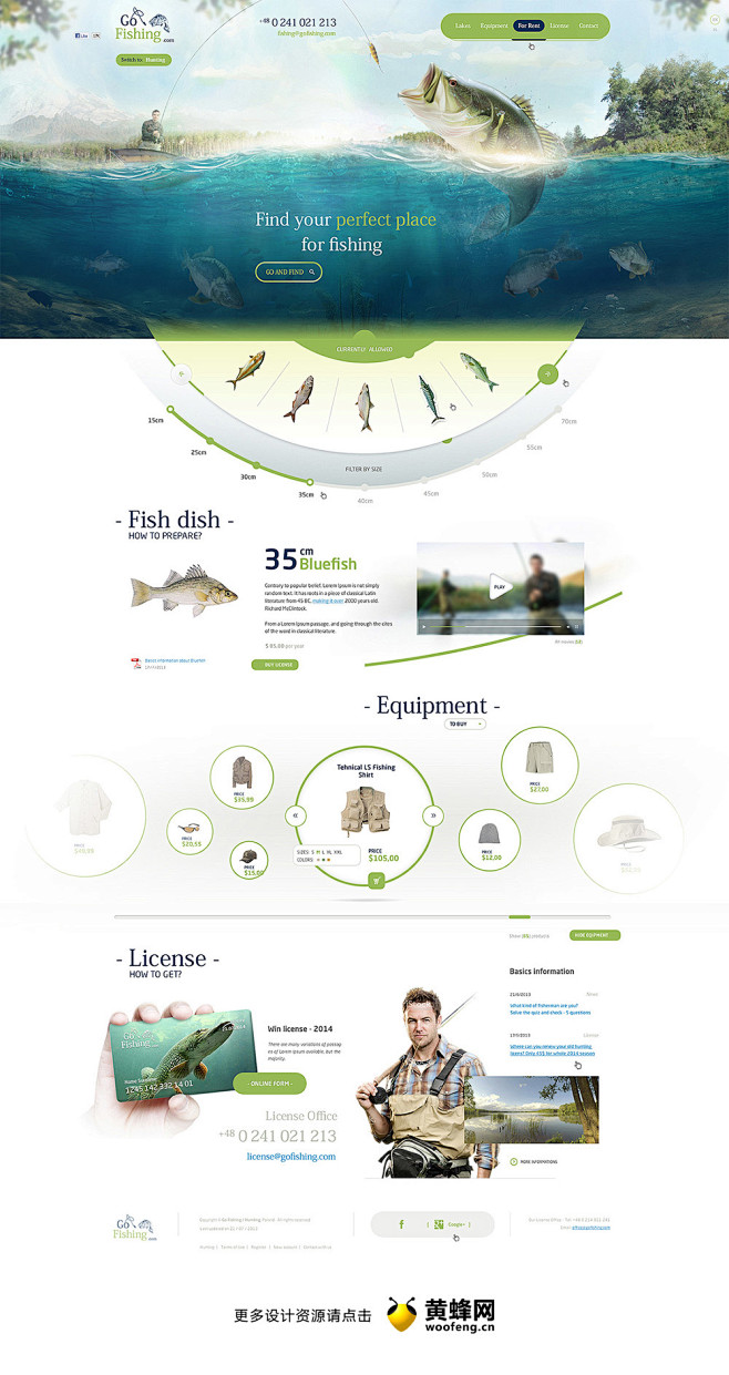 钓鱼渔具产品网站设计 - 网页设计 - ...