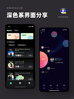 阿波罗采集到UI