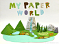 纸玩具我的纸世界