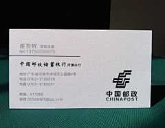 LHP单车旅行采集到房地产 名片  logo